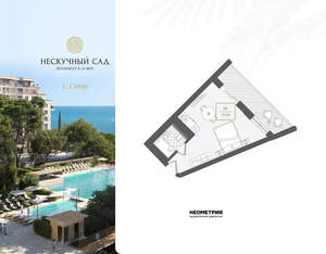 1-к квартира, вторичка, 36м2, 10/10 этаж