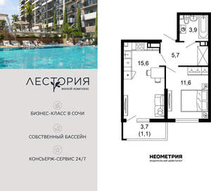 1-к квартира, вторичка, 38м2, 9/17 этаж