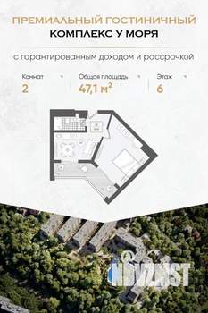 2-к квартира, вторичка, 47м2, 6/10 этаж