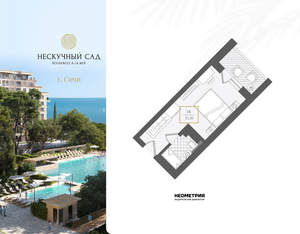 1-к квартира, вторичка, 22м2, 10/10 этаж