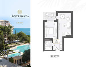 2-к квартира, вторичка, 42м2, 7/10 этаж