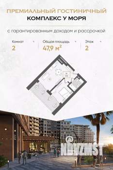 2-к квартира, вторичка, 48м2, 2/10 этаж