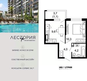 1-к квартира, вторичка, 29м2, 3/17 этаж