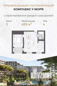 2-к квартира, вторичка, 50м2, 4/10 этаж