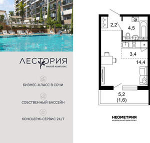 1-к квартира, вторичка, 26м2, 1/17 этаж
