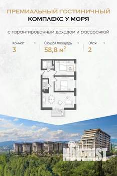 3-к квартира, вторичка, 59м2, 2/10 этаж
