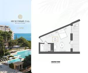 1-к квартира, вторичка, 35м2, 9/10 этаж