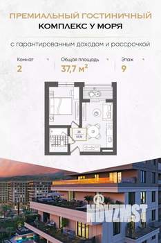 1-к квартира, вторичка, 38м2, 9/10 этаж