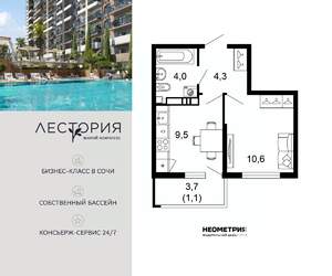 1-к квартира, вторичка, 30м2, 15/17 этаж