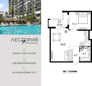 1-к квартира, вторичка, 48м2, 8/17 этаж