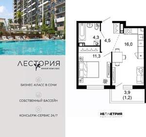 1-к квартира, вторичка, 37м2, 2/17 этаж