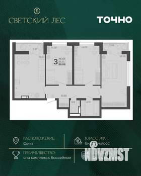 3-к квартира, вторичка, 84м2, 19/20 этаж