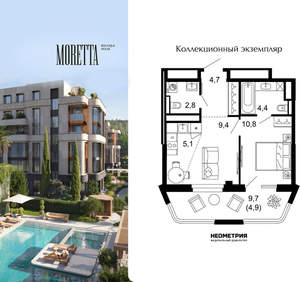 1-к квартира, вторичка, 42м2, 3/6 этаж