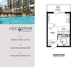 1-к квартира, вторичка, 25м2, 7/17 этаж