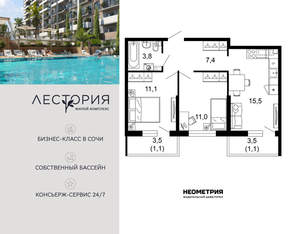 2-к квартира, вторичка, 51м2, 2/17 этаж