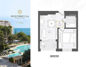 2-к квартира, вторичка, 33м2, 5/10 этаж