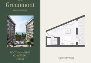 1-к квартира, вторичка, 35м2, 8/10 этаж