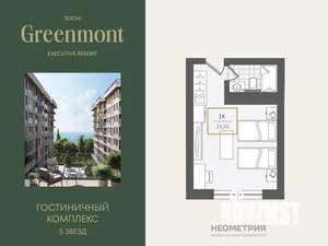 Студия квартира, вторичка, 24м2, 2/10 этаж
