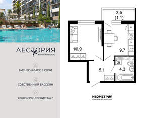 1-к квартира, вторичка, 31м2, 1/17 этаж