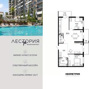 2-к квартира, вторичка, 77м2, 12/17 этаж