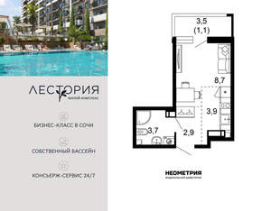 1-к квартира, вторичка, 20м2, 13/17 этаж