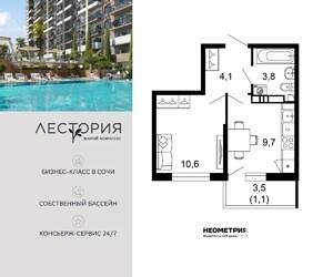 1-к квартира, вторичка, 29м2, 2/17 этаж