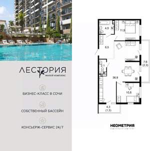 2-к квартира, вторичка, 78м2, 14/17 этаж