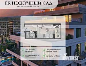 Студия квартира, вторичка, 22м2, 8/10 этаж