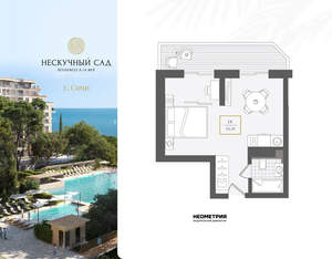 2-к квартира, вторичка, 44м2, 8/10 этаж