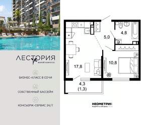 1-к квартира, вторичка, 40м2, 13/17 этаж