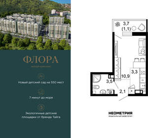 1-к квартира, вторичка, 21м2, 9/12 этаж