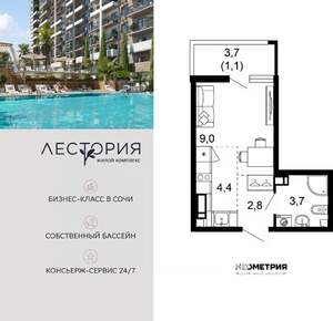 1-к квартира, вторичка, 21м2, 17/17 этаж