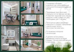 2-к квартира, вторичка, 45м2, 13/14 этаж