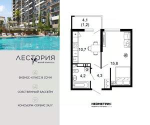 1-к квартира, вторичка, 36м2, 5/17 этаж