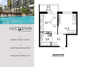 1-к квартира, вторичка, 31м2, 2/17 этаж