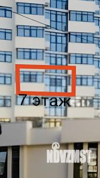 1-к квартира, вторичка, 46м2, 7/21 этаж