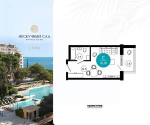 1-к квартира, вторичка, 27м2, 4/10 этаж