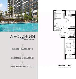 2-к квартира, вторичка, 57м2, 14/17 этаж