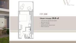 Студия квартира, вторичка, 27м2, 1/4 этаж