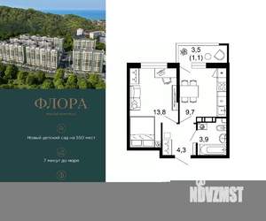 1-к квартира, вторичка, 33м2, 2/12 этаж