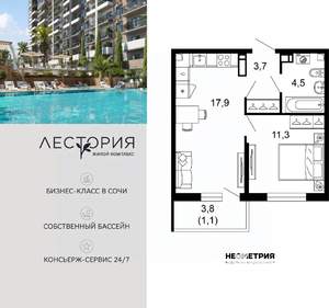 1-к квартира, вторичка, 39м2, 2/15 этаж