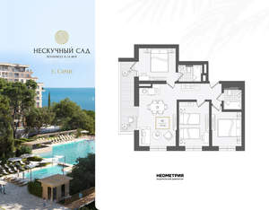 4-к квартира, вторичка, 79м2, 5/10 этаж