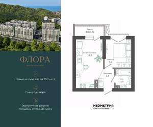 1-к квартира, вторичка, 35м2, 12/12 этаж