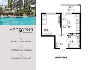 1-к квартира, вторичка, 29м2, 12/17 этаж