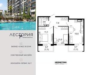 2-к квартира, вторичка, 50м2, 11/17 этаж