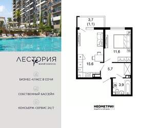 1-к квартира, вторичка, 38м2, 13/17 этаж