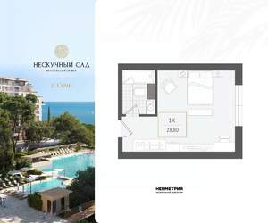 1-к квартира, вторичка, 29м2, 2/10 этаж