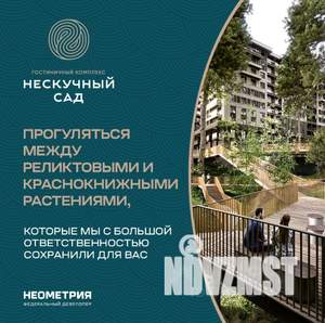 2-к квартира, вторичка, 49м2, 5/11 этаж