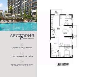 2-к квартира, вторичка, 78м2, 4/17 этаж