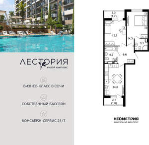 2-к квартира, вторичка, 58м2, 2/17 этаж